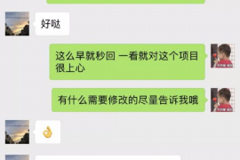 杂多讨债公司如何把握上门催款的时机